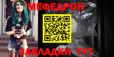 jwh Кунгур