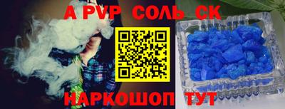 стафф Кулебаки