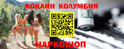 стафф Кулебаки