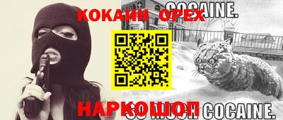 ПСИЛОЦИБИНОВЫЕ ГРИБЫ Кумертау