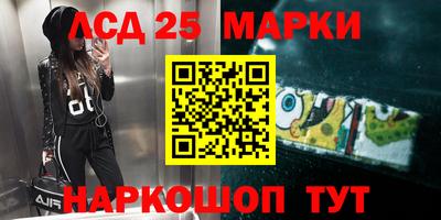 стафф Кулебаки