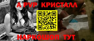 стафф Кулебаки