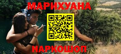 ПСИЛОЦИБИНОВЫЕ ГРИБЫ Кумертау