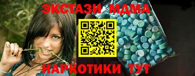 ПСИЛОЦИБИНОВЫЕ ГРИБЫ Кумертау