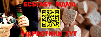 стафф Кулебаки