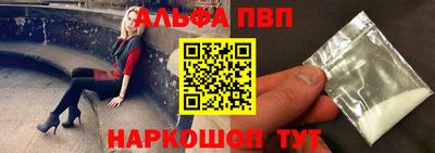 ПСИЛОЦИБИНОВЫЕ ГРИБЫ Кумертау