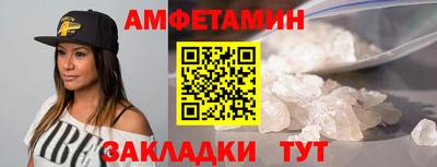 стафф Кулебаки