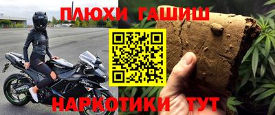 ПСИЛОЦИБИНОВЫЕ ГРИБЫ Кумертау