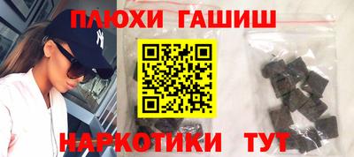 ПСИЛОЦИБИНОВЫЕ ГРИБЫ Кумертау