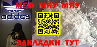 стафф Кулебаки