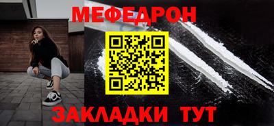 jwh Кунгур