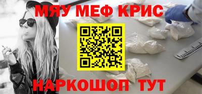стафф Кулебаки