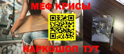 стафф Кулебаки