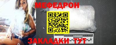 jwh Кунгур