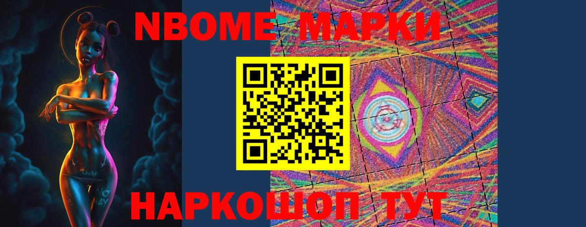 Усолье-Сибирское  LSD-25 экстази кислота  LSD-25 экстази кислота  Вход с VPN 