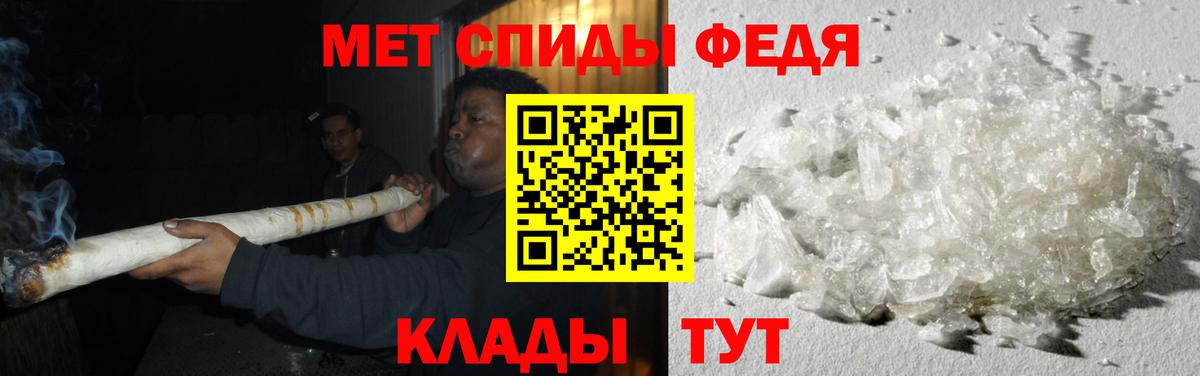 Усолье-Сибирское  Первитин пудра  Первитин пудра  Вход с VPN 