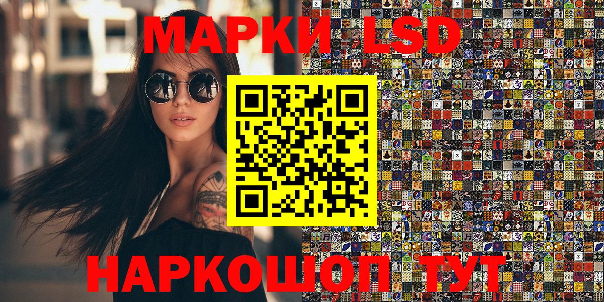 Наркотические марки 1,5мг  Наркотические марки 1,5мг  Усолье-Сибирское  Вход с VPN 