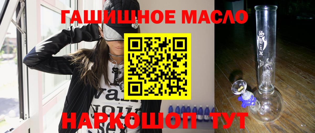 ТГК Wax Усолье-Сибирское