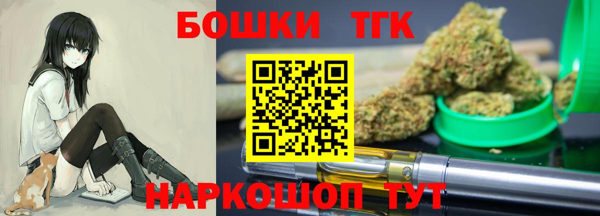 Канабис сатива Усолье-Сибирское